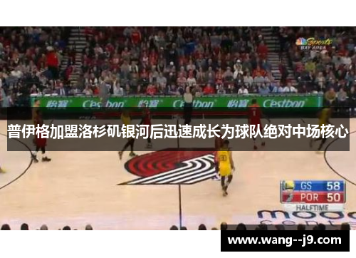 普伊格加盟洛杉矶银河后迅速成长为球队绝对中场核心 普伊格加盟洛杉矶银河后迅速成长为球队绝对中场核心